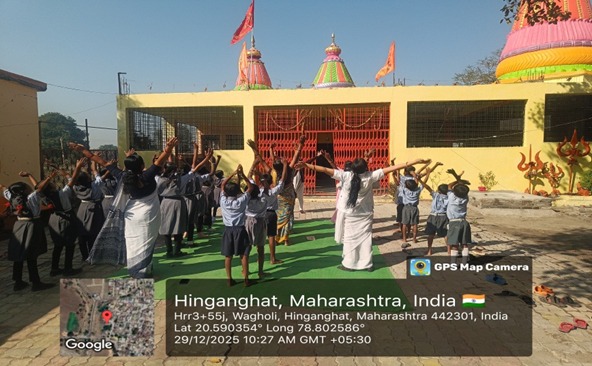 कार्यक्रम